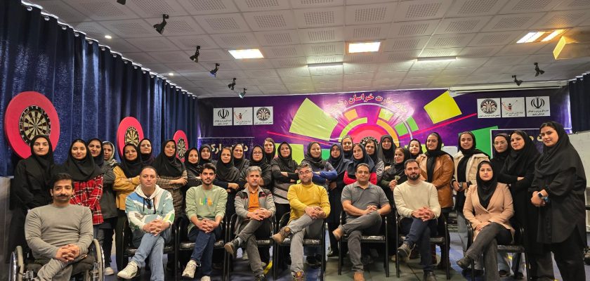 دوره داوری دارت درجه 3 در مشهد برگزار شد
